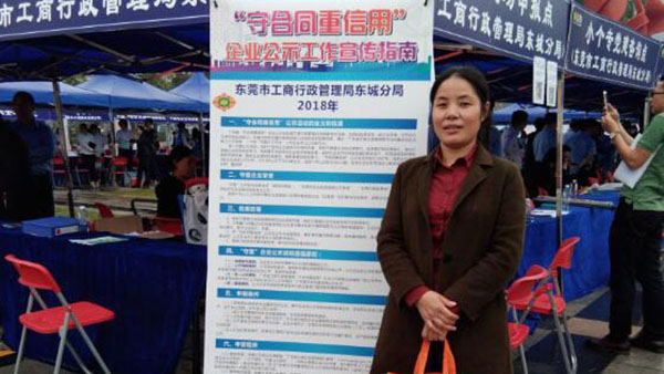 中國環境標志及圖解大全 中國環境標志及圖解大全