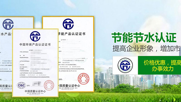 碳足跡會議 碳足跡會議